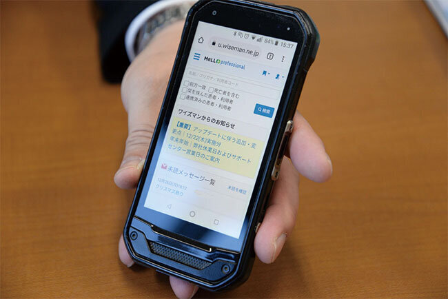 医療・介護関係者、利用者、家族との情報連携を目的に、SNS型の情報連携コミュニケーションアプリを活用。これも、地域包括ケアシステムを念頭に置いた仕組み作りの一環だという