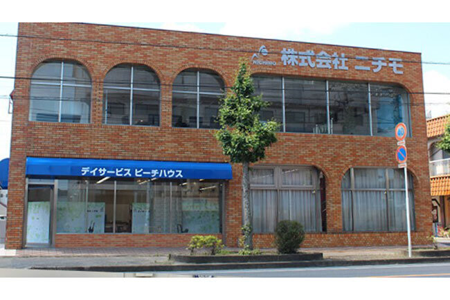 千葉県茂原市にあるニチモ本社。1階はデイサービスを提供している