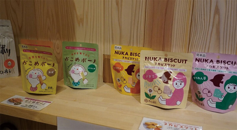 米粉を主原料にした体に優しいお菓子を世界へ　製造管理体制の強化や新規事業開拓をICTで推進する　禾（香川県）