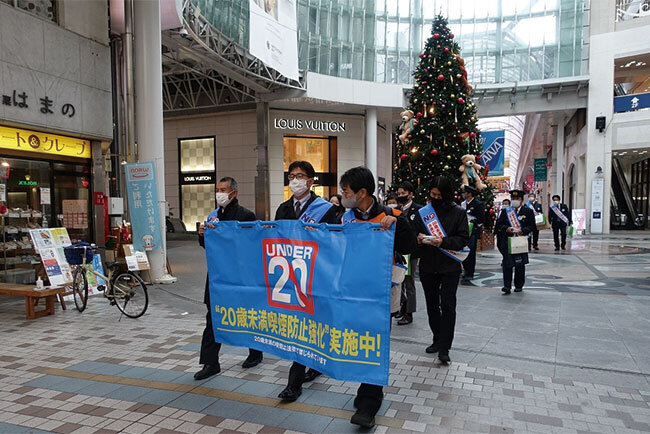 2022年に高松市で行われた20歳未満喫煙防止街頭啓発パレード