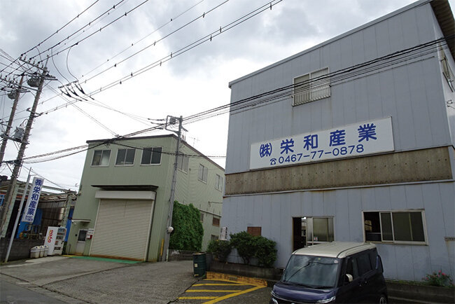 綾瀬市と静岡県沼津市の合計14工場で多様な人材が働く＝写真は本社工場