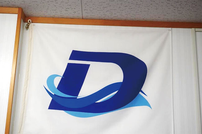 大東汽船の社旗。社名のイニシャル「D」と優しい波と荒波を表現している