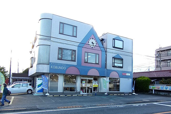 町田で50年以上の営業を続けている弘文堂の店舗