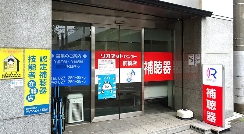 中小企業応援サイト : これからの経営のヒントが見つかる | リコー