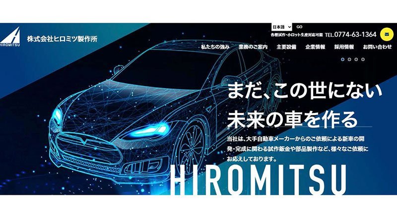 自動車用テン防御デバイス（電池タイプ+ポジティブ/ネガティブ高圧プレート付）M229 特長(Dシリーズ） \u2013 DENSO V2H-充放電器